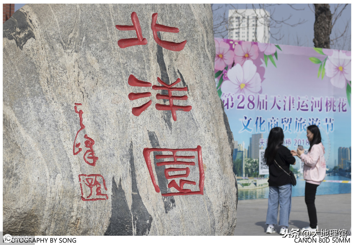 北洋、南洋、东洋、西洋，分别指哪里？ 第15张