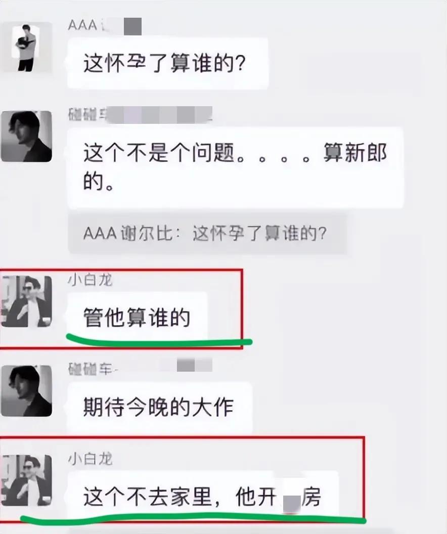 张家界新娘事件怎么回事（起底“张家界新娘”始末） 第15张