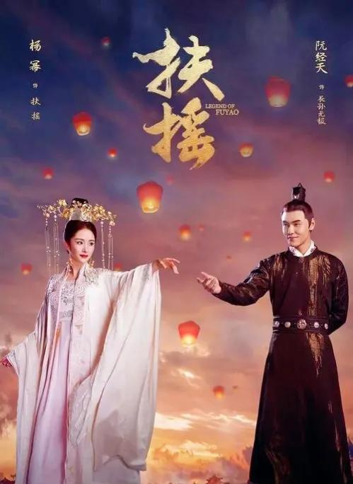 杨幂主演的六部电视剧，每一部都火爆全网 第17张