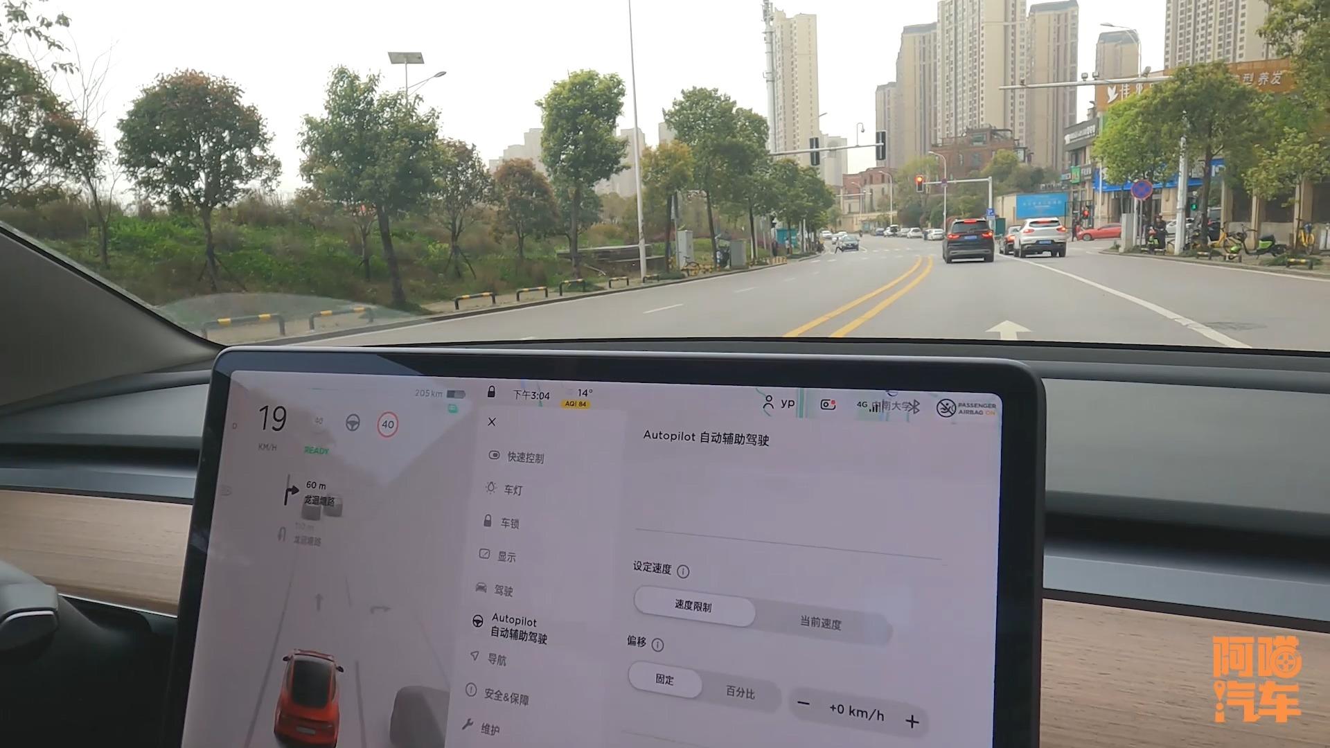 单踏板模式是什么意思（特斯拉单踏板模式介绍） 第5张