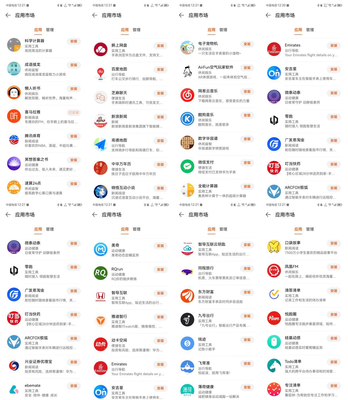 图片 第63张