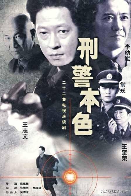 王志文评分最高的6部剧集：《叛逆者》排第5，第一豆瓣高达9.3分 第19张