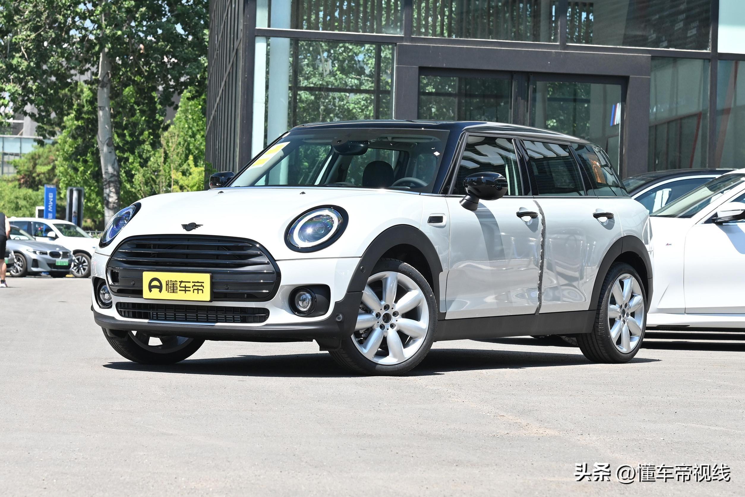 宝马mini多少钱（新mini入门版23万起售） 第3张