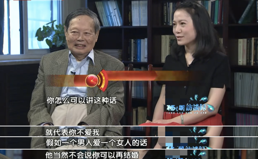 翁帆个人资料简历（安安稳稳地照顾了杨振宁十八年） 第25张