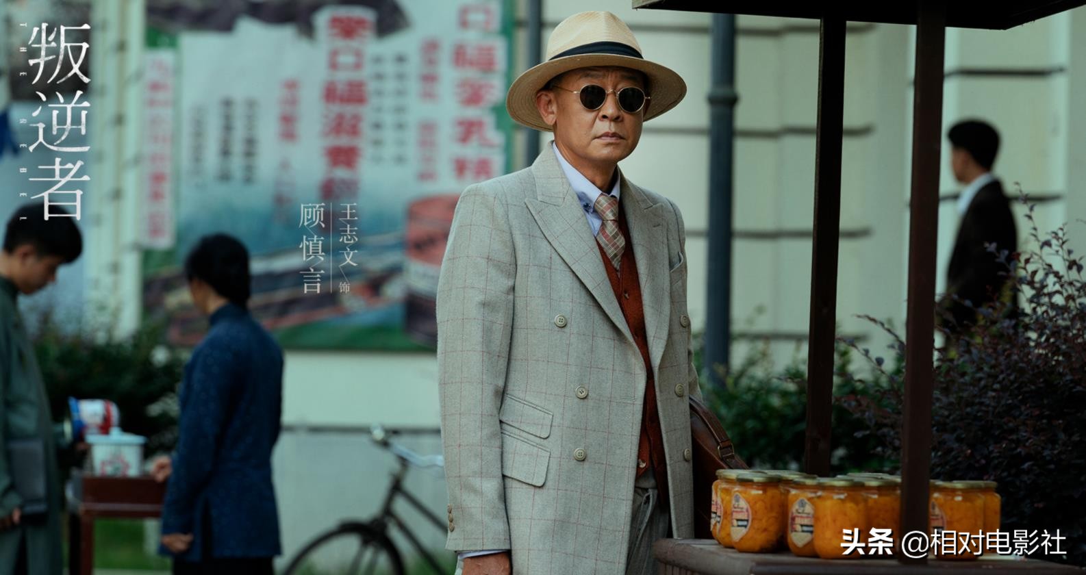 王志文评分最高的6部剧集：《叛逆者》排第5，第一豆瓣高达9.3分 第5张