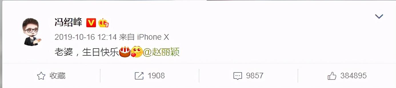 冯绍峰打过赵丽颖吗（起底赵丽颖冯绍峰家暴传闻） 第9张