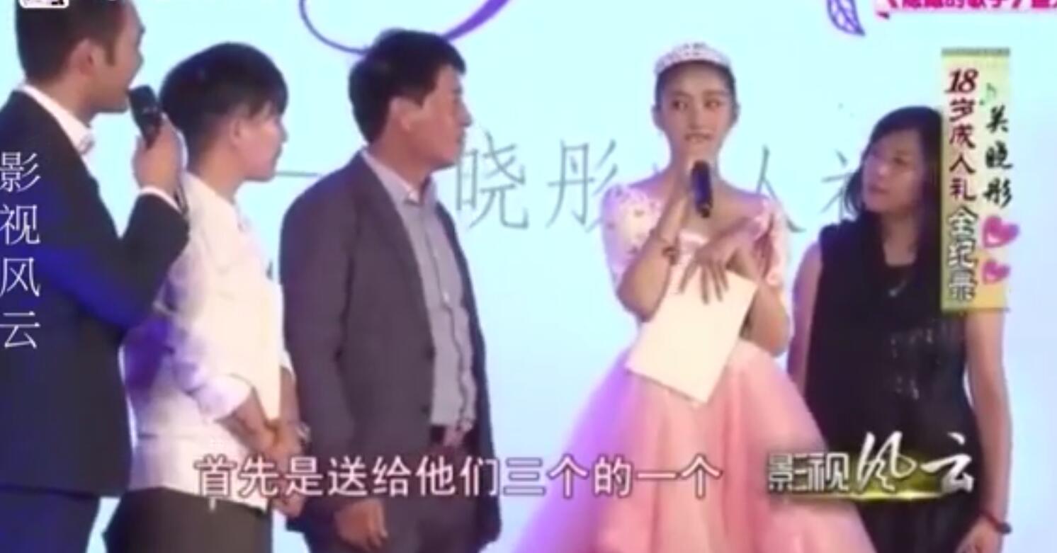 关晓彤姐姐什么时候过世的（传闻关晓彤的姐姐4年前去世） 第79张