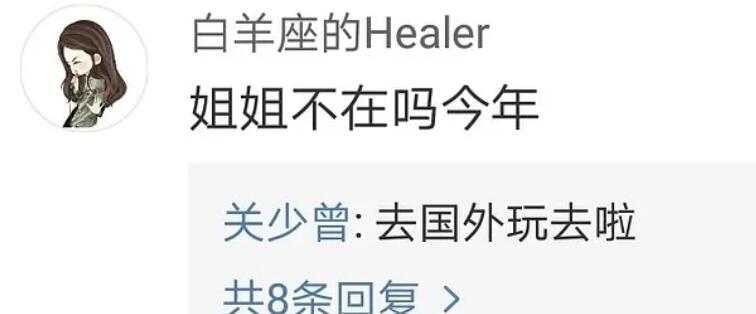 关晓彤姐姐什么时候过世的（传闻关晓彤的姐姐4年前去世） 第43张
