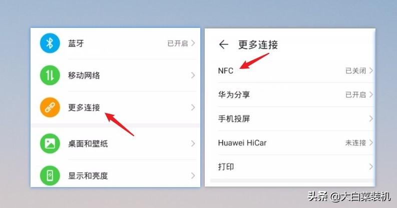 门禁卡怎么在手机上使用（60秒教会你设置门禁卡） 第5张