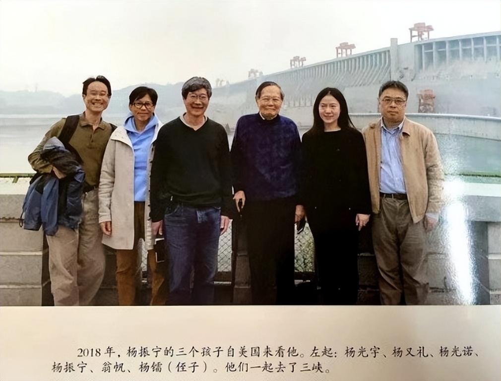 翁帆个人资料简历（安安稳稳地照顾了杨振宁十八年） 第1张