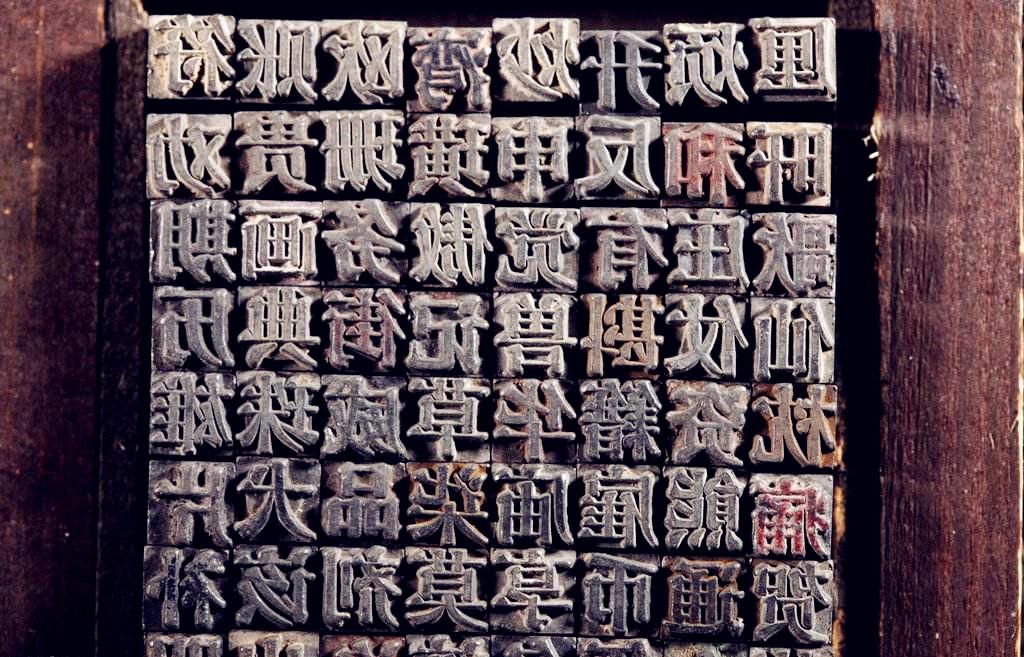 四大发明是指哪四样？一文带你看懂四大发明 第7张