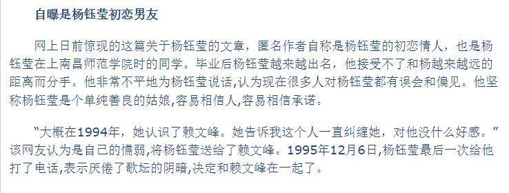赖文峰现在是什么情况？他出狱后没多久就成家了 第45张