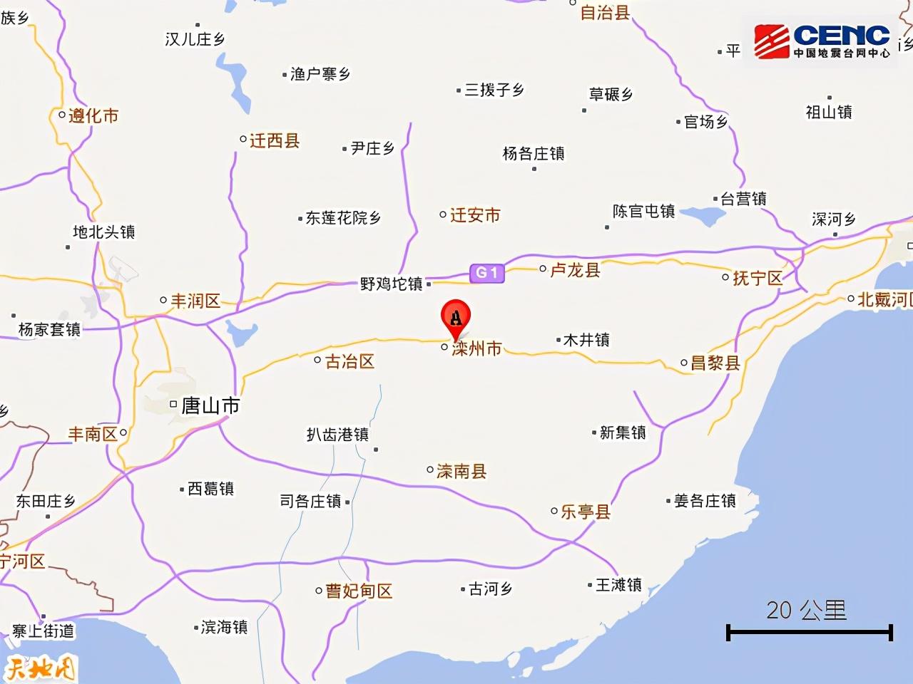 唐山大地震几级地震（1976年唐山出现了一次7.8级地震） 第7张