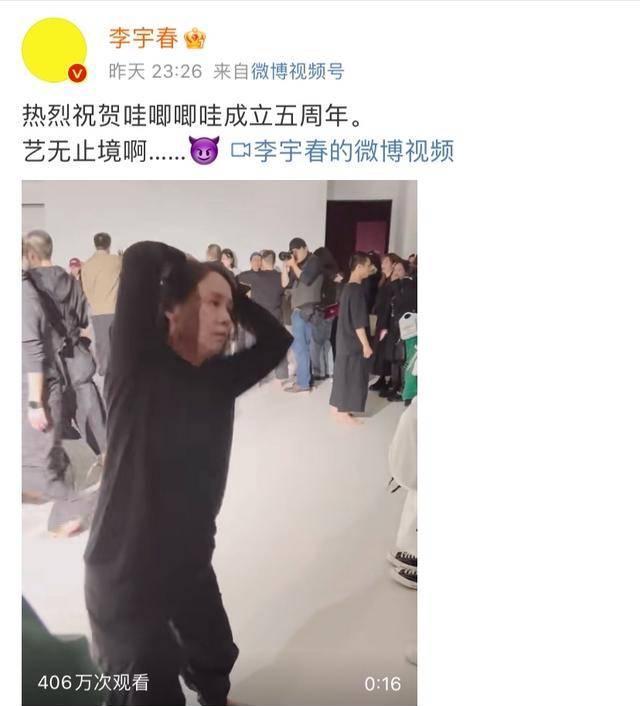 龙丹妮个人资料简介（与何炅是同学，预言肖战不会红） 第1张