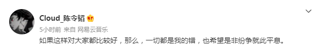 孟美岐事件是怎么回事？亲自放录音锤爆渣男 第11张