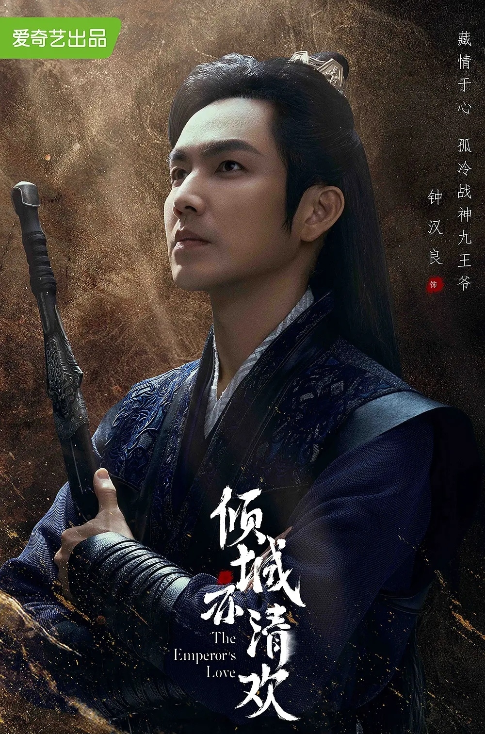 2022年值得期待的15部古装剧，袁冰妍一人独占3部，迪丽热巴占2部 第29张