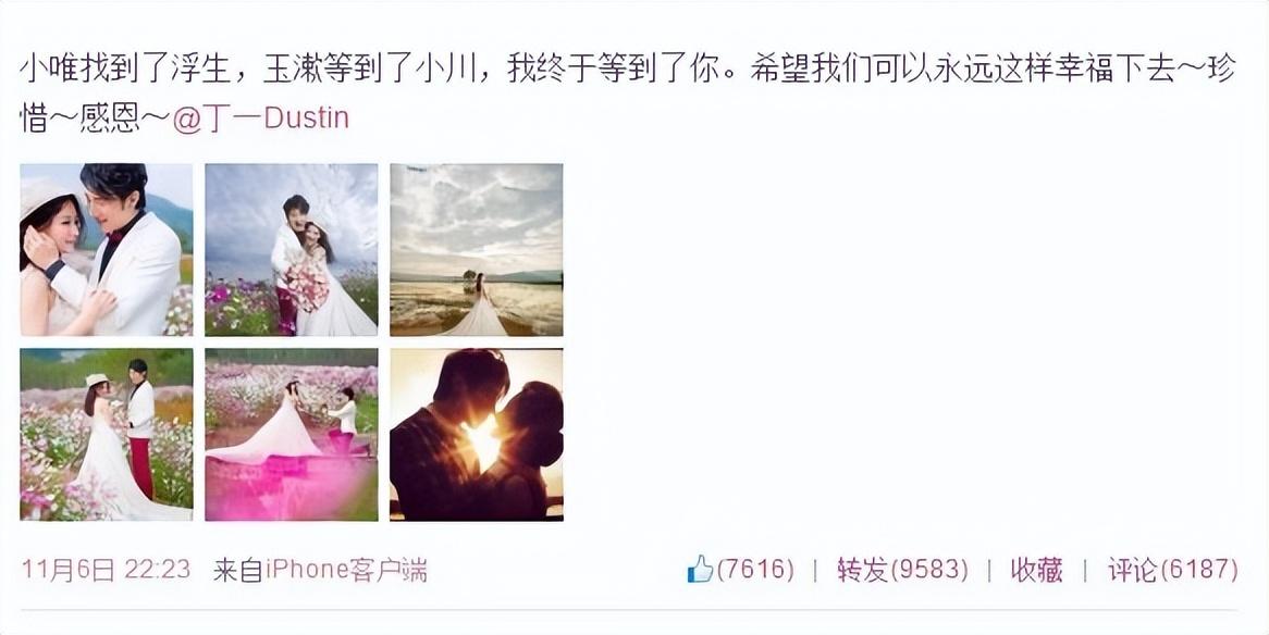 白冰个人资料简介（闪婚小三岁男模，离婚后独自带娃） 第13张
