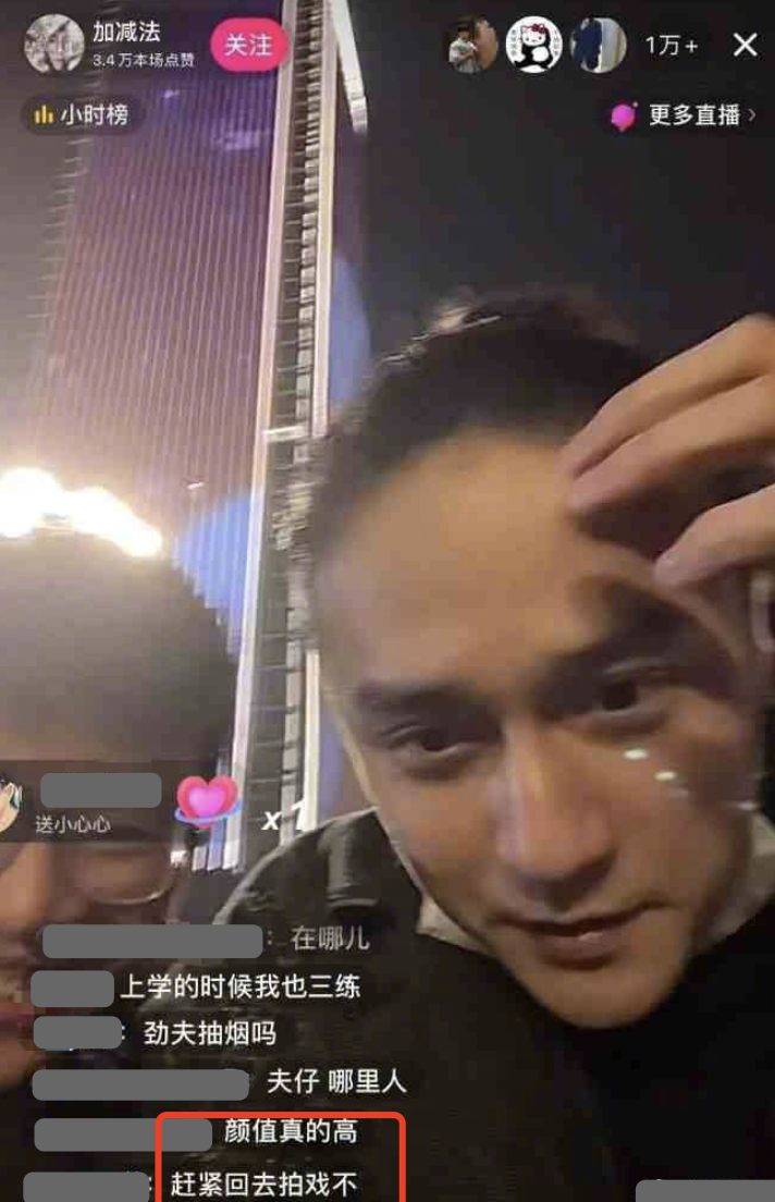 蒋劲夫退出娱乐圈原因（因家暴两任女友而退圈） 第7张