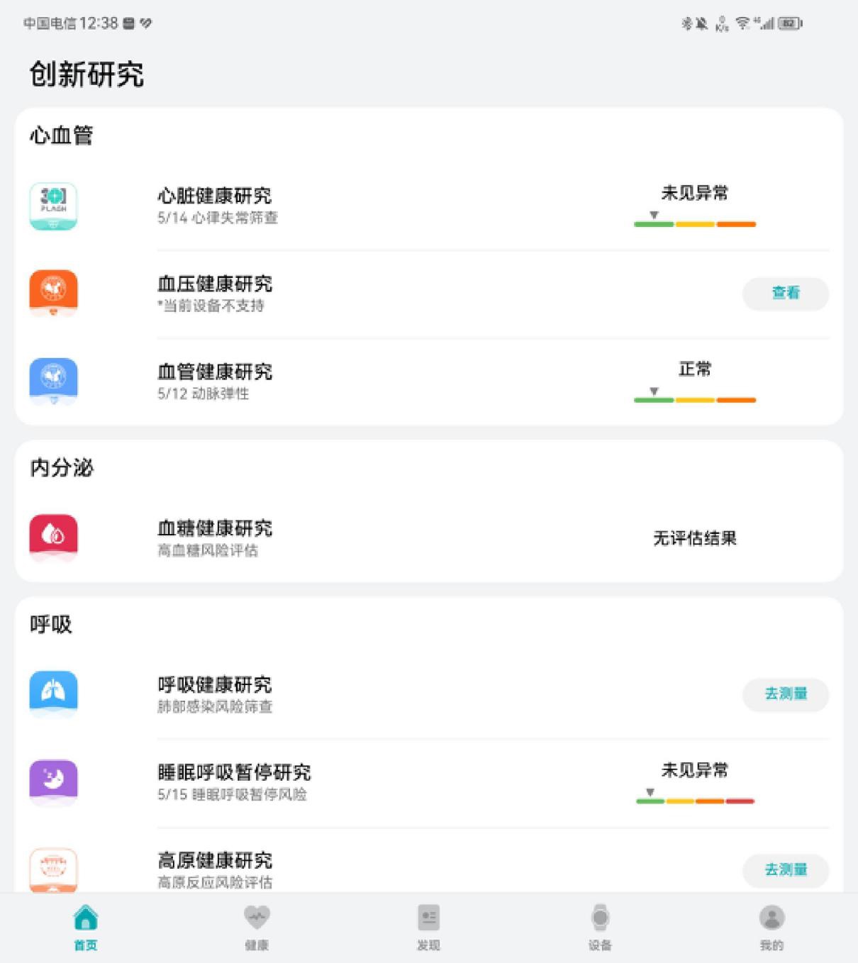 图片 第35张
