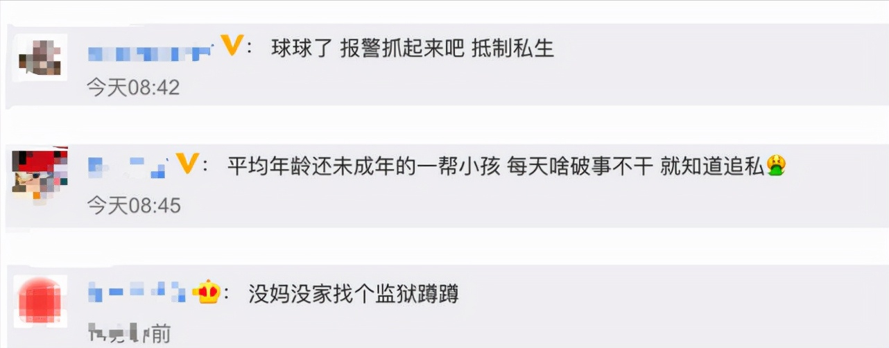刘耀文个人资料（因相貌清秀被挖掘，后靠腿长惊艳众人） 第29张