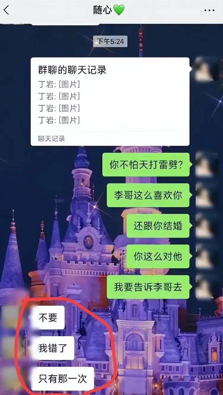 张家界新娘事件怎么回事（起底“张家界新娘”始末） 第21张