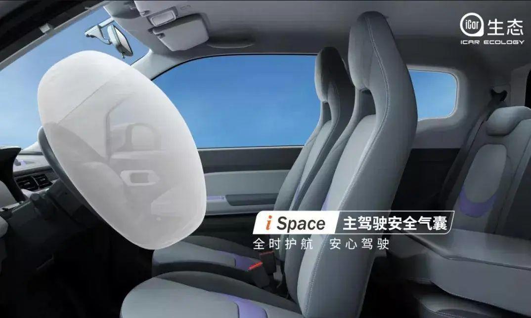 3万以内的新车（盘点不到3万的代步小车） 第15张