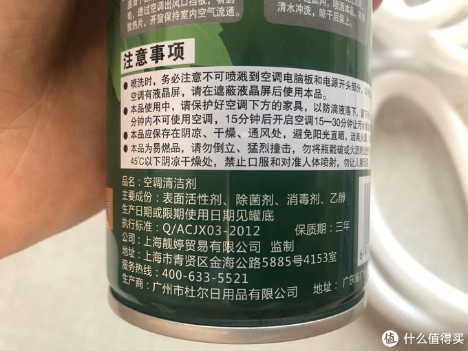 空调清洗不求人，教科书级清洁攻略助你清爽一夏 第11张
