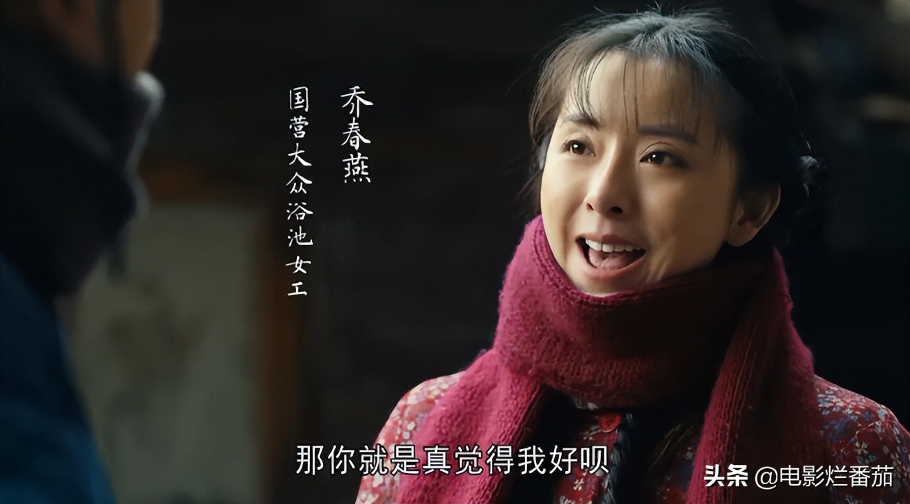 给2022开年后8部好剧排名，《猎罪图鉴》第7名，《人世间》排第3 第81张
