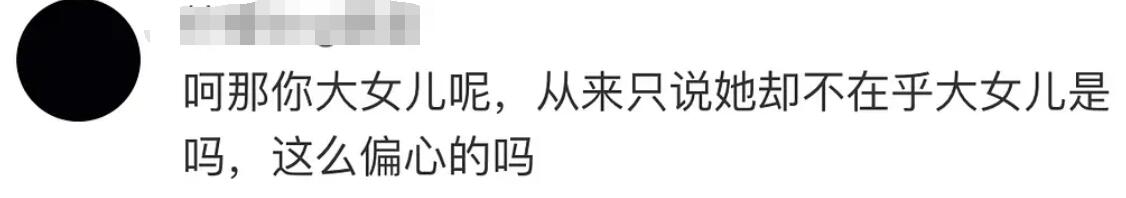 关晓彤姐姐什么时候过世的（传闻关晓彤的姐姐4年前去世） 第101张
