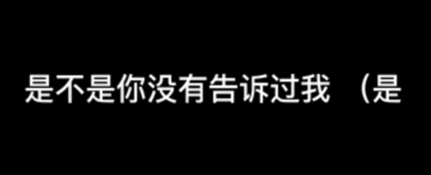 孟美岐事件是怎么回事？亲自放录音锤爆渣男 第23张