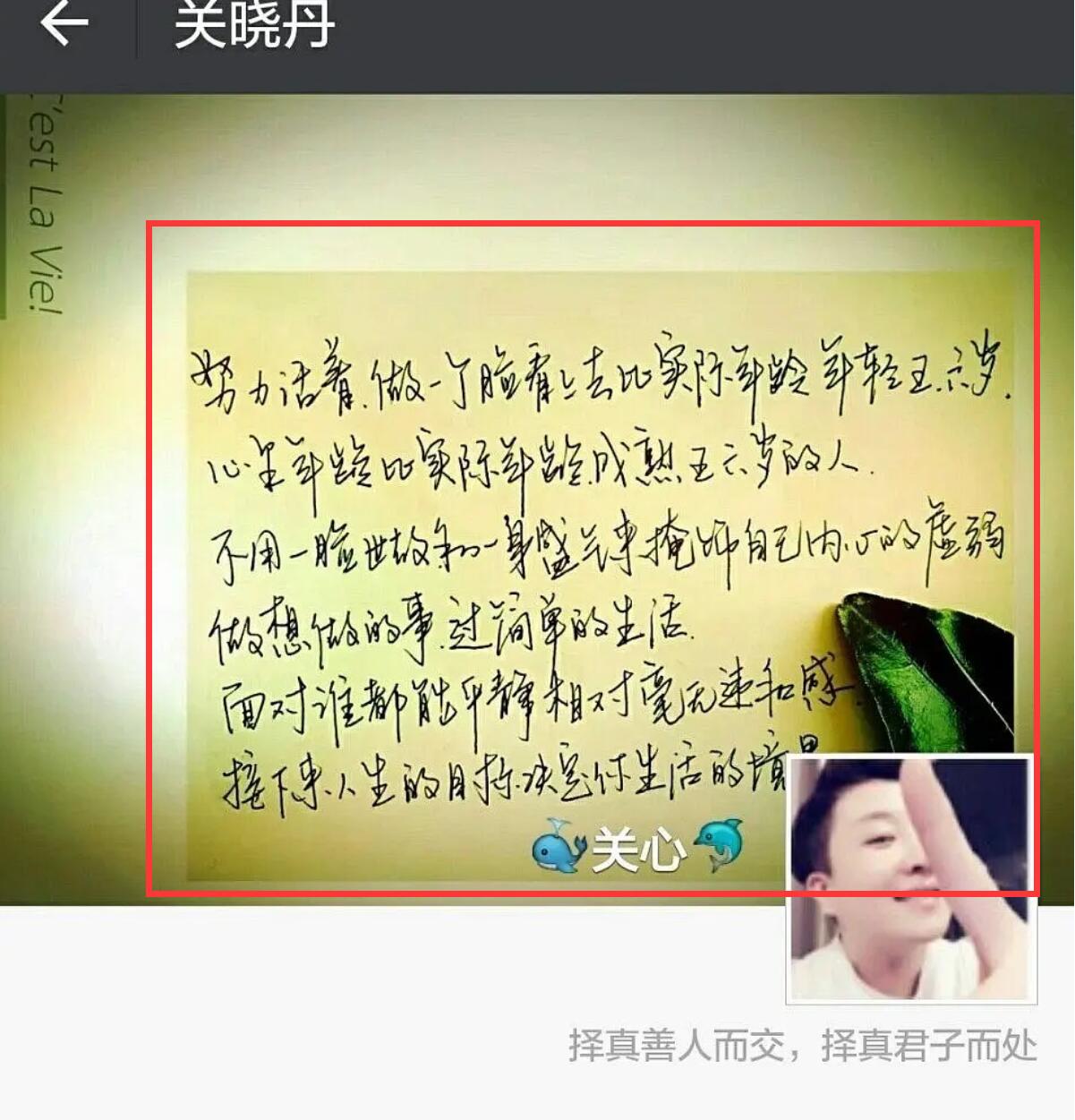关晓彤姐姐什么时候过世的（传闻关晓彤的姐姐4年前去世） 第21张