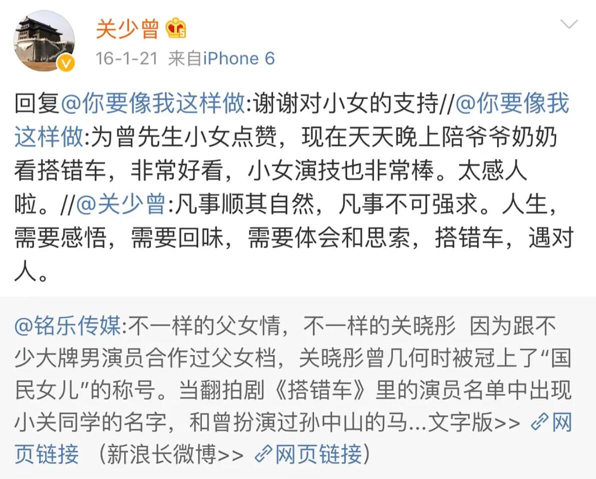 关晓彤姐姐什么时候过世的（传闻关晓彤的姐姐4年前去世） 第27张