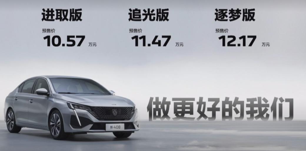 10万元左右买什么车好（10万预算首选这3款车） 第3张