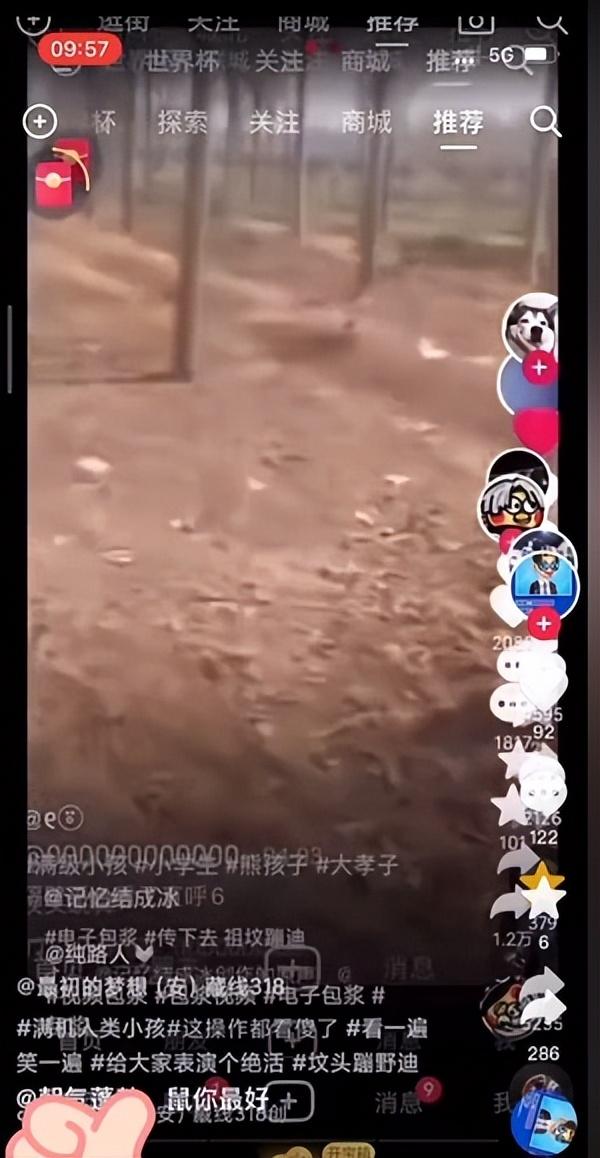 网络上包浆是什么意思（30秒看懂“包浆”到底是啥梗） 第3张