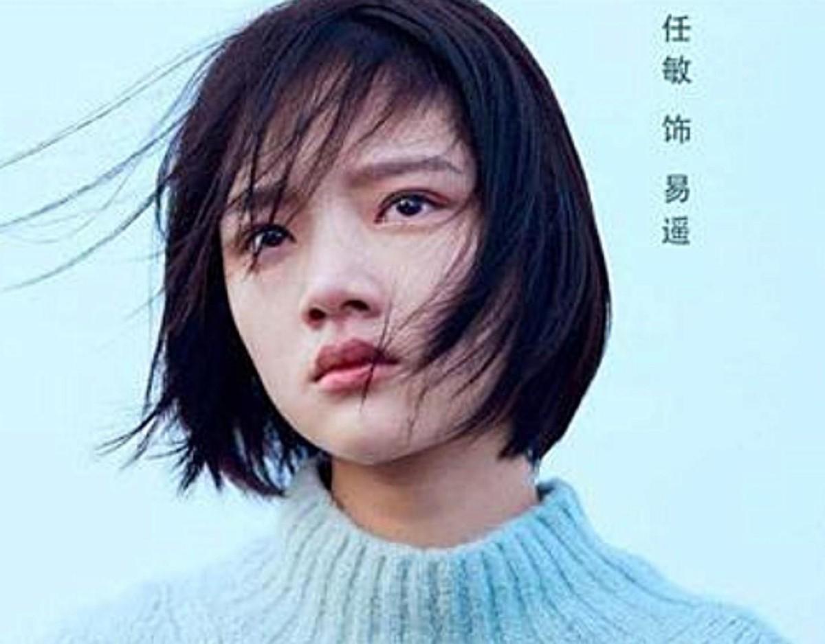 任敏个人资料（曾被男星骂丑险落泪） 第11张