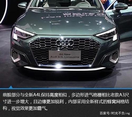 奥迪a3怎么样值得购买吗（奥迪a3车主真实驾驶感受分享） 第3张