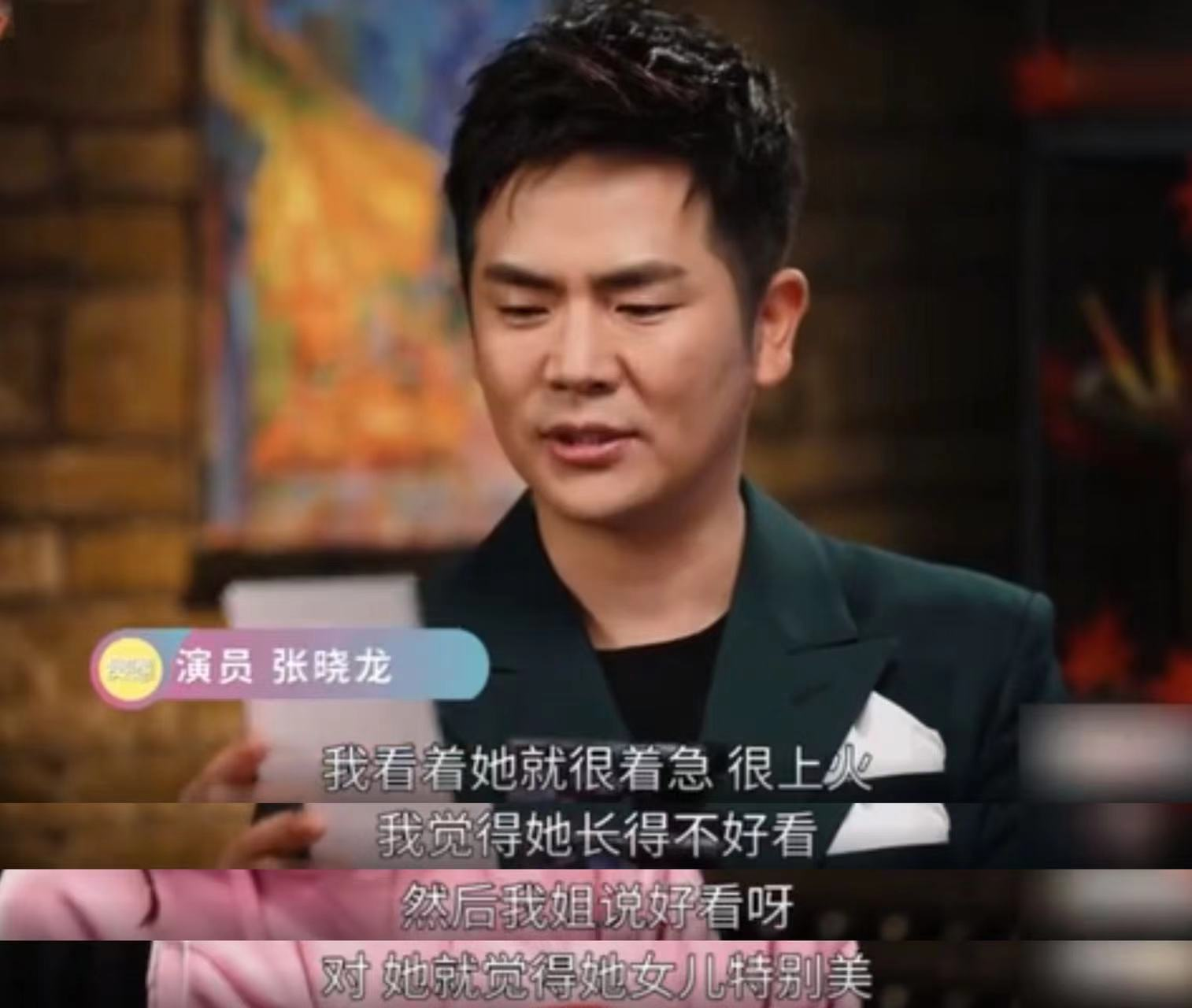 张佳宁的个人资料简介（努力拍戏只为给家人更好的生活） 第7张