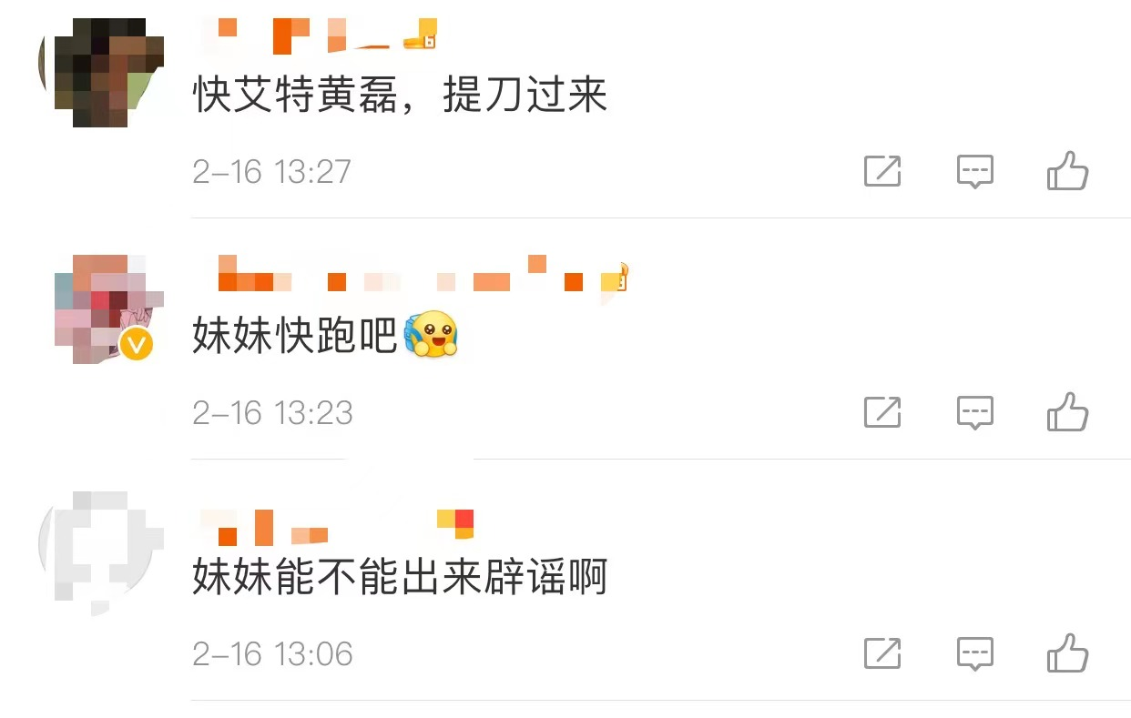 曝张子枫与焉栩嘉恋爱！疑穿情侣装过夜，男方曾被曝脚踏多条船 第27张