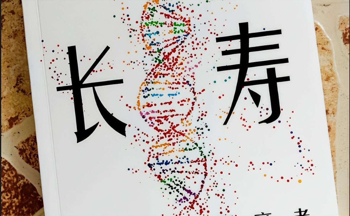 世界上最长寿的人多少岁（揭秘全球最长寿的老人） 第5张