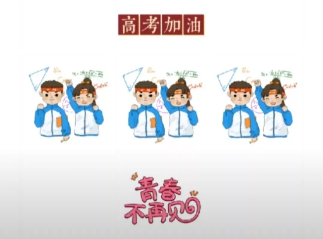 考神附体 :26条逢考必过的朋友圈文案 第9张