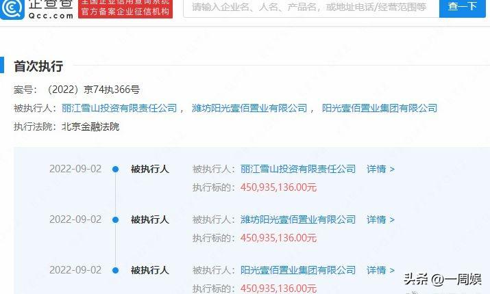 李亚鹏怎么了最近状况（50岁李亚鹏直播显憔悴） 第3张