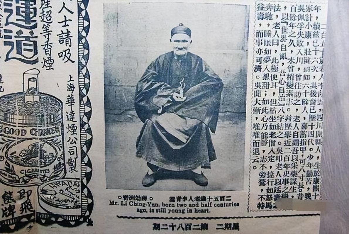 世界上最长寿的人多少岁（揭秘全球最长寿的老人） 第11张