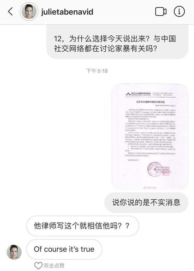 蒋劲夫退出娱乐圈原因（因家暴两任女友而退圈） 第49张