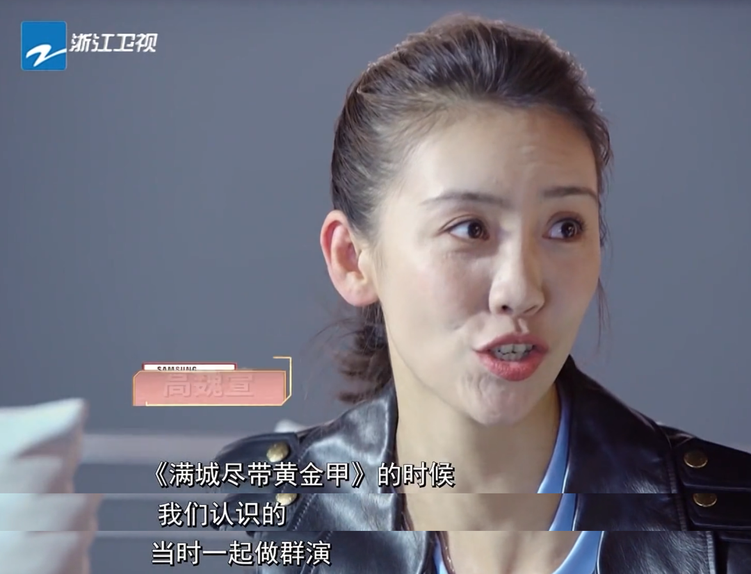 张天爱年龄到底多大？此前出生年份有仨版本 第23张