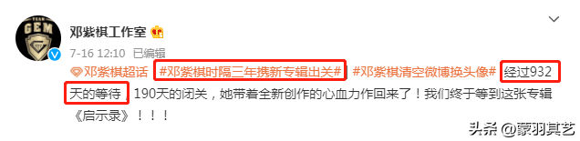 邓紫棋为什么改名歌莉娅（揭秘邓紫棋为何要更改艺名） 第5张