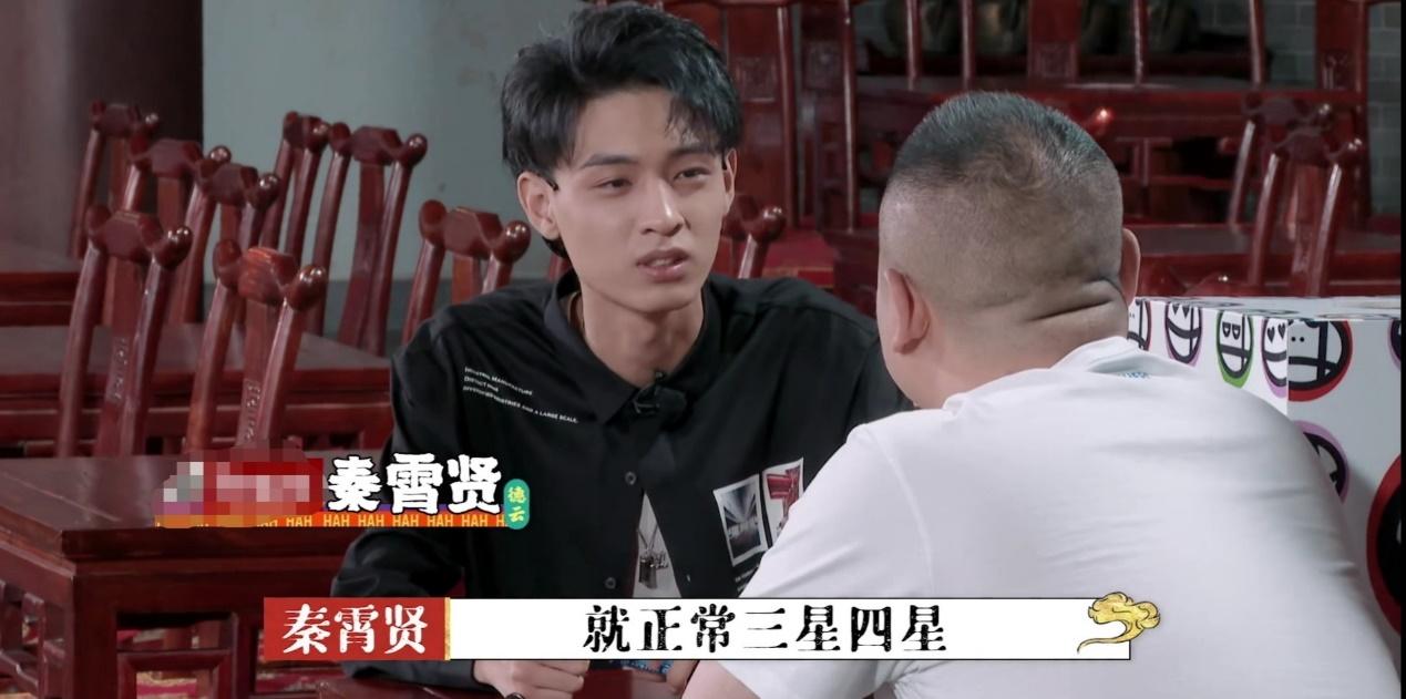 秦霄贤个人资料（“富二代”是真的！秦霄贤公开家庭情况） 第7张