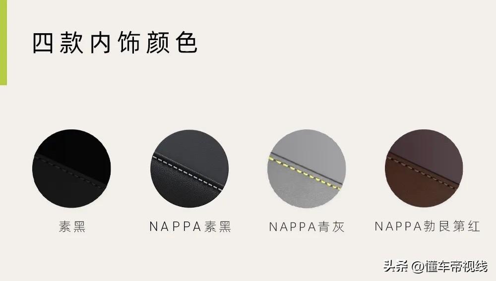 华为汽车2022款最新款价格（34.99万起，阿维塔11配置解读） 第23张