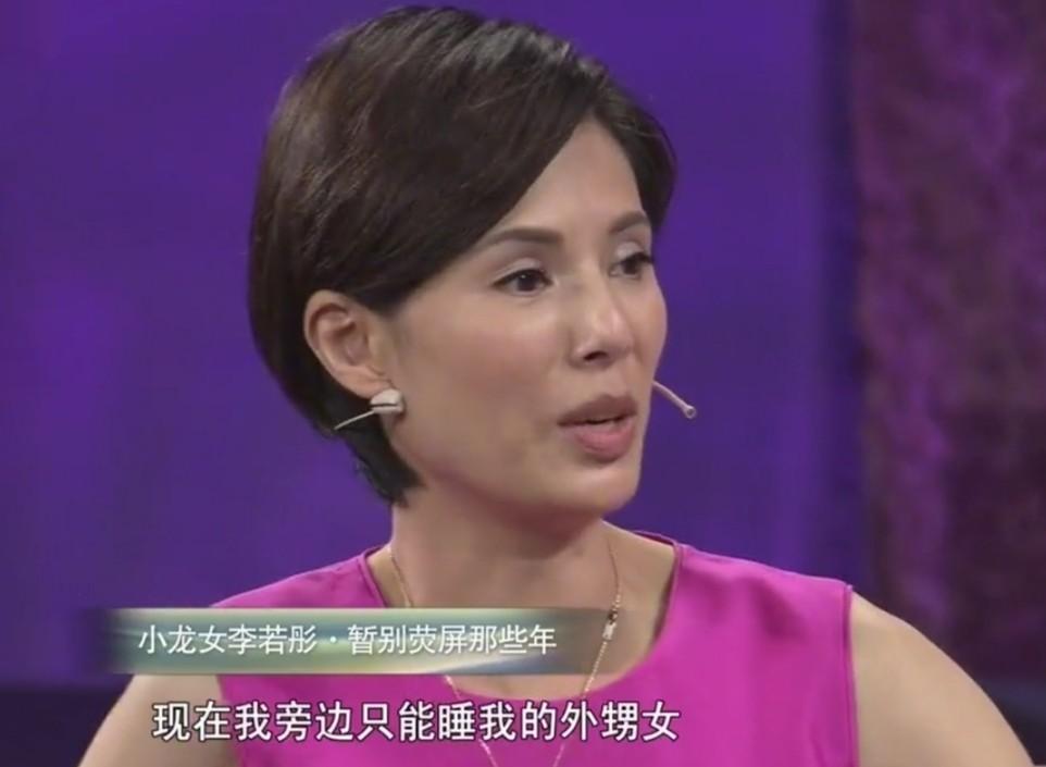李若彤个人简介（如今55岁一个人生活） 第43张