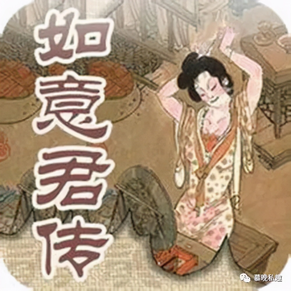 古代四大禁书性描写简直太露骨！你知道几个？ 第5张