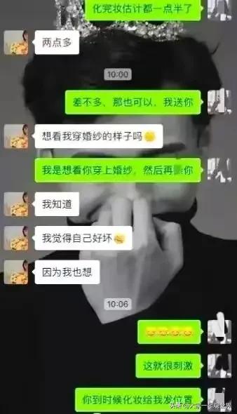 张家界新娘怎么回事（详解网传新娘八分钟的视频始末） 第3张